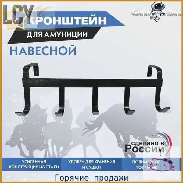 Оборудование для конюшни 1 -
