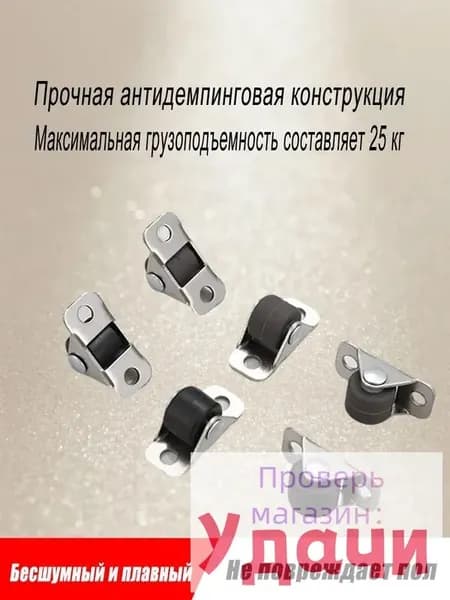 Мебельное колесо ,2см