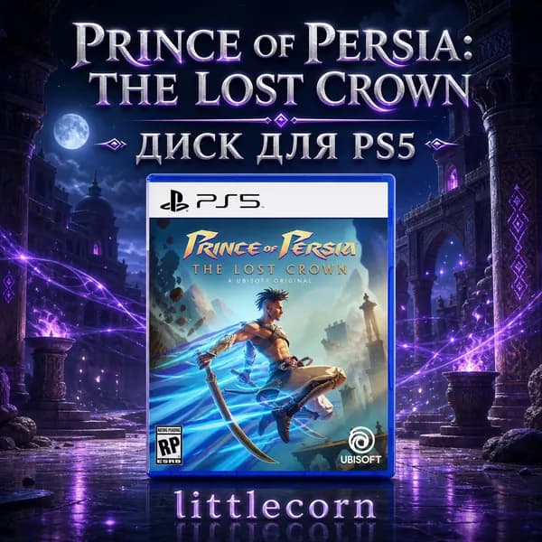 Игра POP-PSLI-R3-adventure-crown-2026 (PlayStation 5, Русские субтитры)