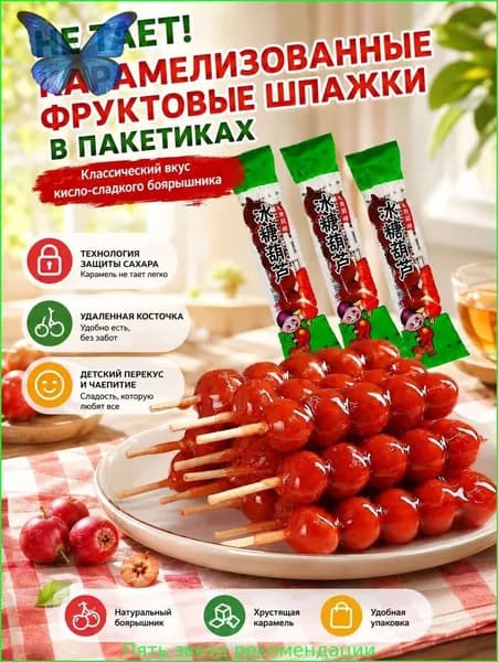готовая еда 18 г