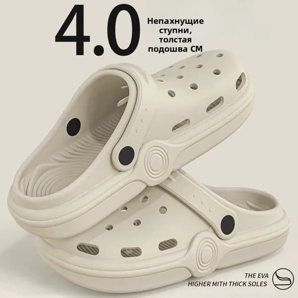 Сабо