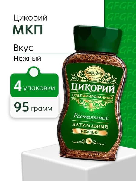 Цикорий растворимый, Московская кофейня на паяхъ, Нежный 95 гр 4 шт