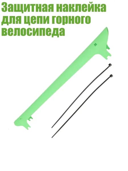 Велокосметика