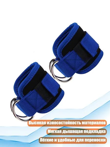 Аксессуары для гимнастики