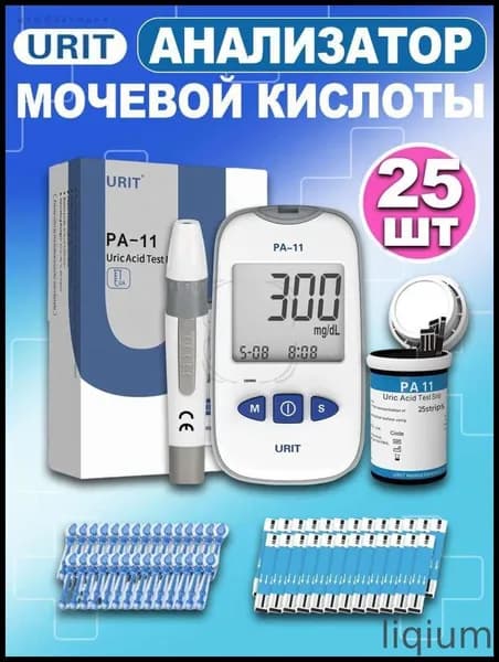 Aнализатор мочевой кислоты в крови URIT PA-11+ Тест-полоски на мочевую кислоту 25 шт