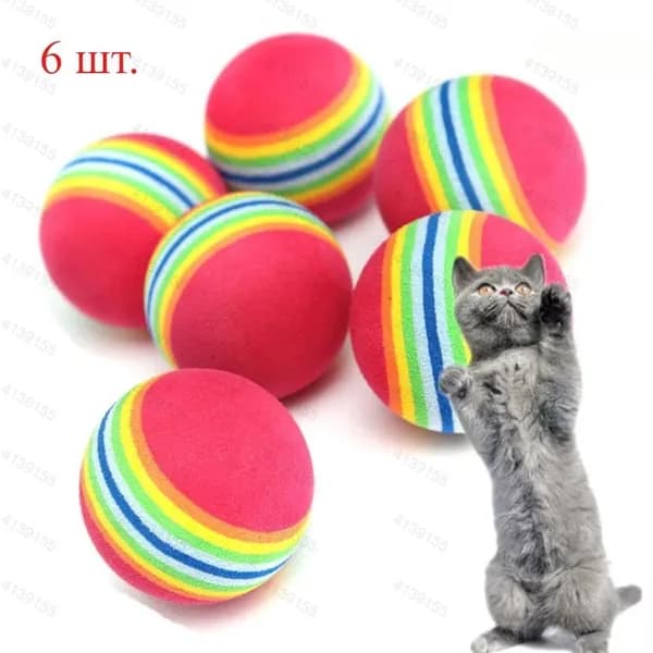Игрушки-мячи для кошек, 6 шт.