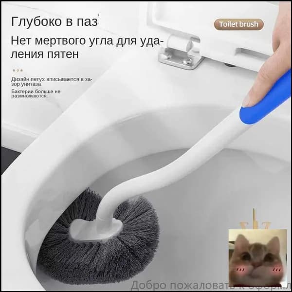 Ершик для унитаза, 1 шт