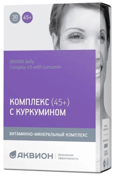 АКВИОН Дэйли комплекс 45+ с куркумином таб массой 0,75г. №30