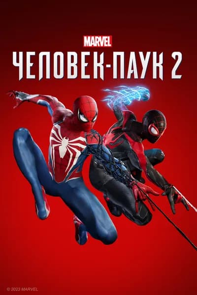 Игра Marvel's Spider-Man 2 для Steam PC(ПК), Русская озвучка, электронный ключ СНГ (Кроме РФ)