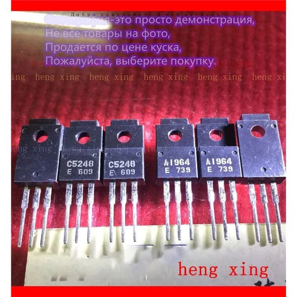 2 шт/лот пара 2SA1964 2SC5248 160V интегральная схема