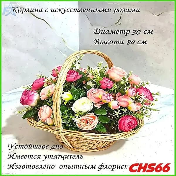 Премиальная ритуальная корзина с искусственными цветами для захоронения