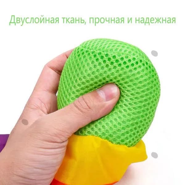 Набор для подвижных игр