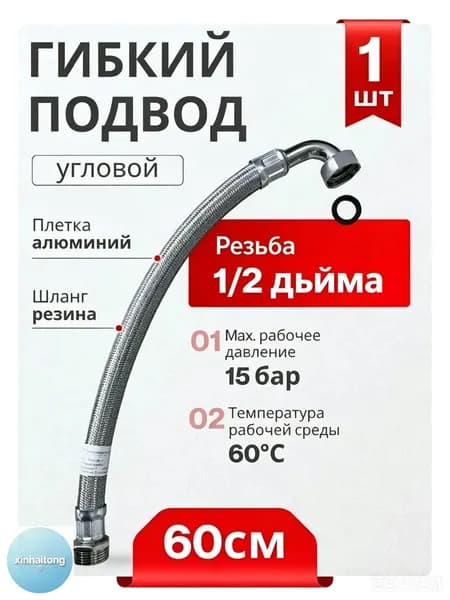 Шланг напорно-всасывающий