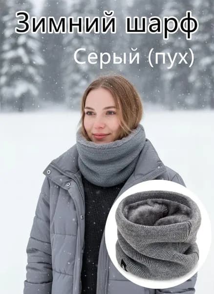 Бафф