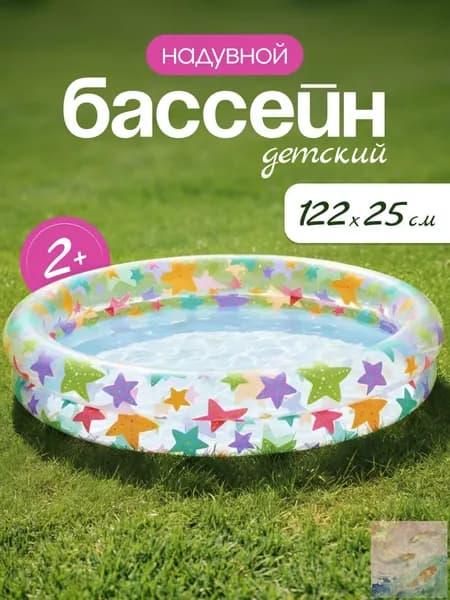 Надувной детский бассейн 59421-1, 122х25 см