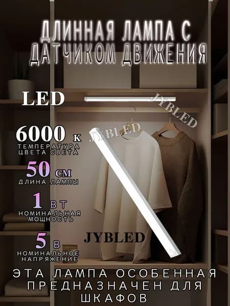 Потолочный светильник, LED, 15 Вт