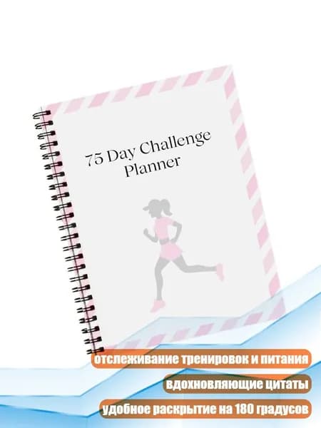 Классный журнал