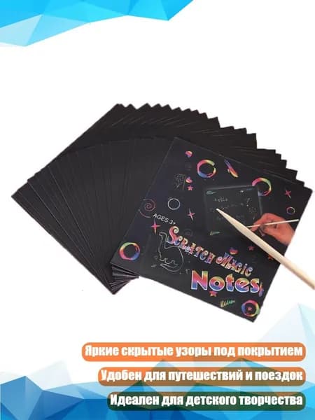 Бумага для рисования