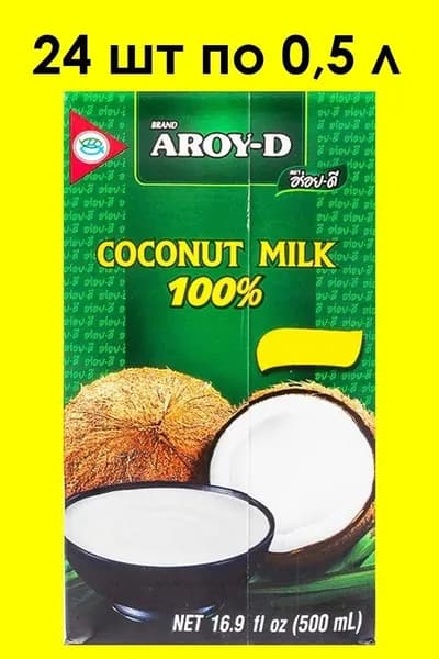 Кокосовое молоко AROY-D, 0,5 л х 24 шт