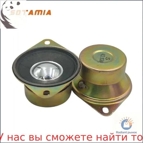 2-дюймовые аудиодинамики, твитеры 4 Ом 10 Вт для Hi-Fi и домашнего кинотеатра, 2 шт
