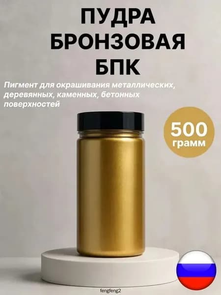 Функциональная добавка к ЛКМ