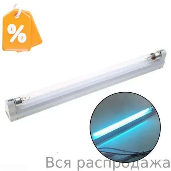 Озонатор 9FF100767_LZSL