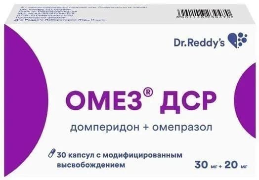 Омез ДСР, капсулы 30 мг+20 мг, 30 шт.