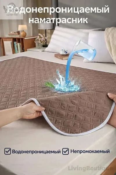 Уходовая впитывающая пелёнка для лежачих больных