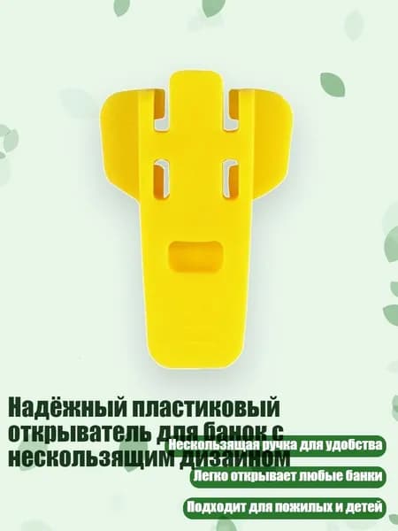 Закаточная машинка