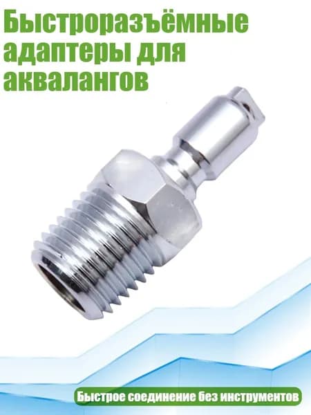 Аксессуары, запчасти для кайтинга