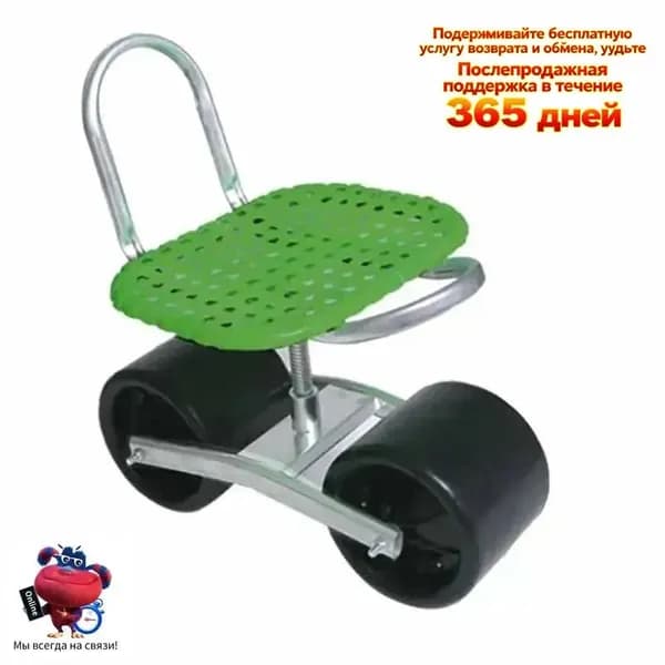 Скамья 35х35х47 см