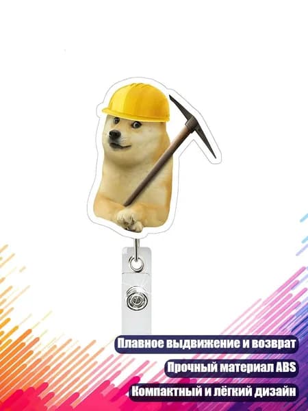 Планшетная доска, 1 шт.