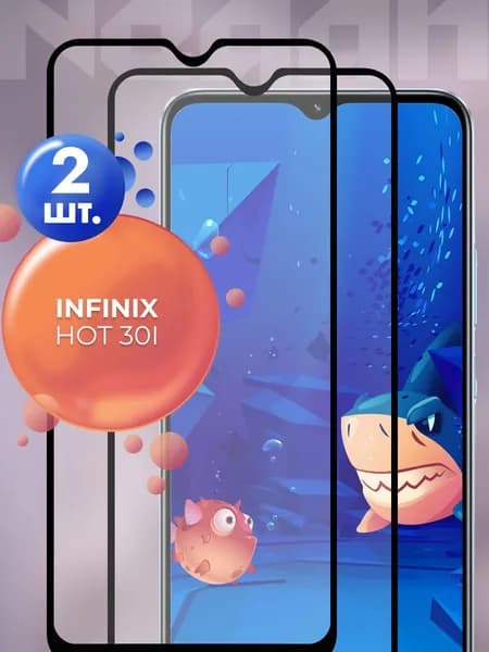 Защитное стекло для Infinix Hot 30i