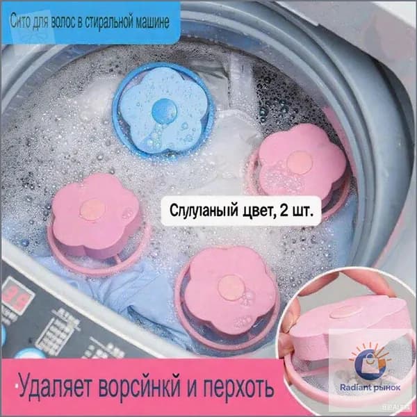 Контейнер для стирального порошка, 2 шт