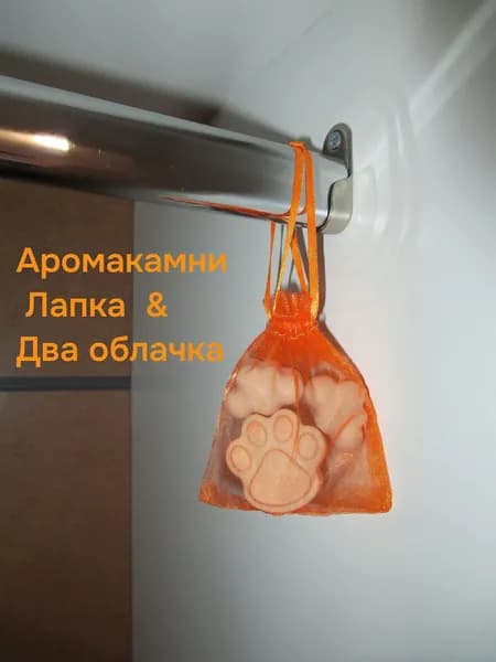 Аромакамни Лапка и два облачка набор 3 шт. (аромат мандарина и сладостей)