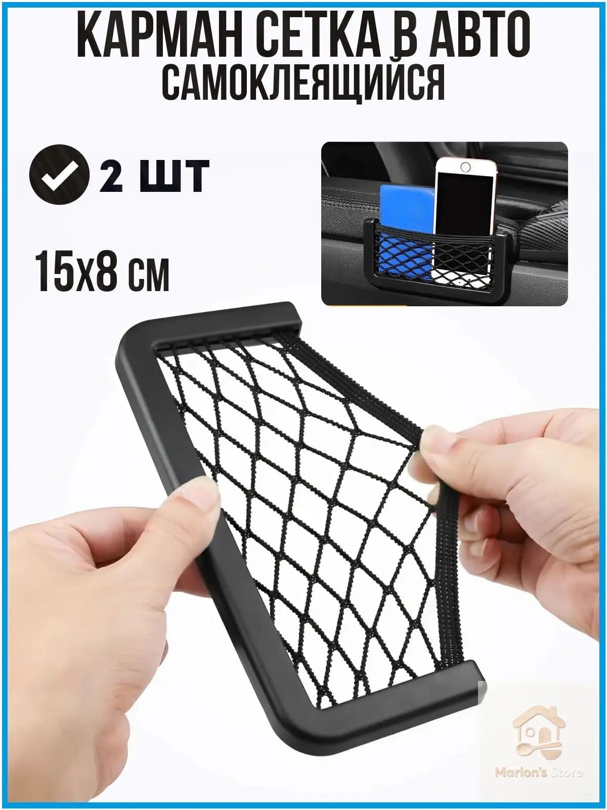 CGoods Фиксатор багажный, 0.15 м