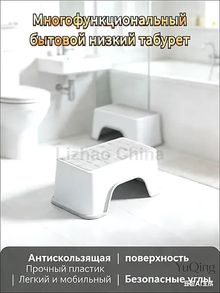 Табурет-стремянка, 1 шт.