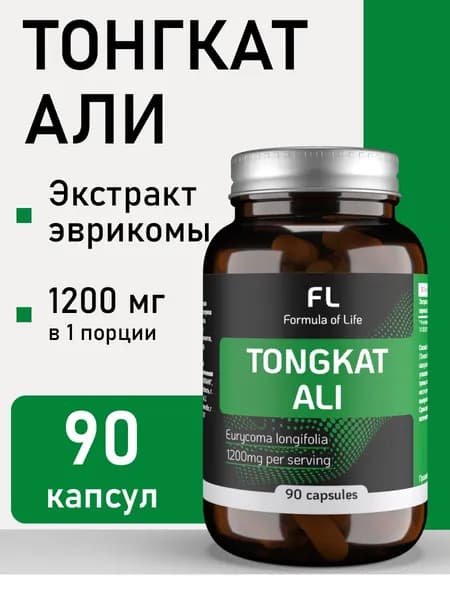 Тонгкат Али / Tongkat Ali, 90 капсул