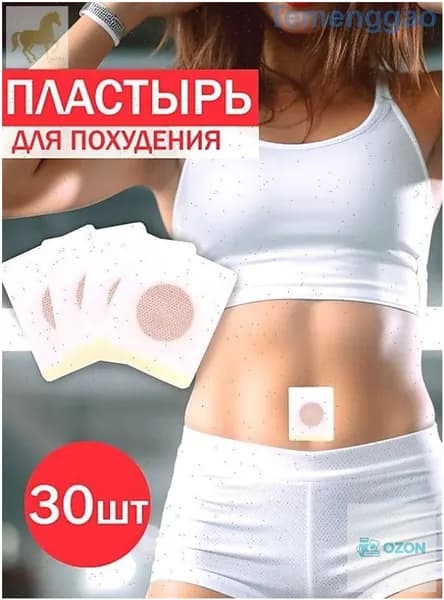 Пластырь для похудения 5см Х 5 см