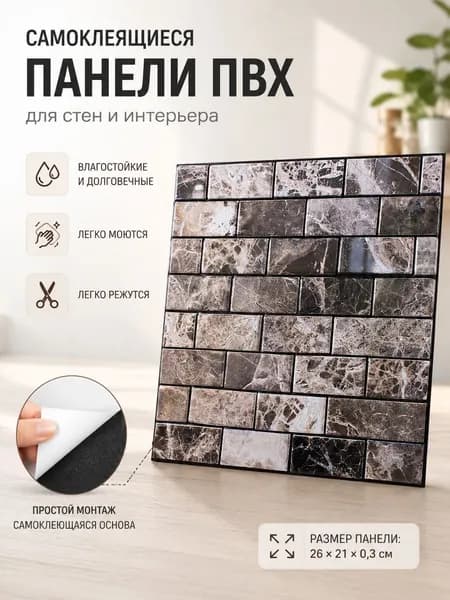 3D обои под мрамор, самоклеящиеся ПВХ обои, для обновления мебели, маслостойкие, 1 шт.