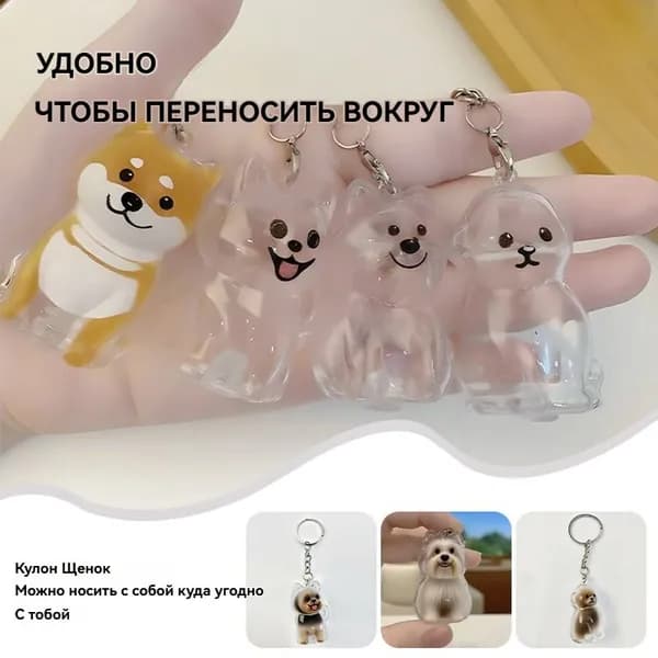 Шкатулка для праха домашнего животного