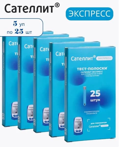 Тест-полоски для глюкометра сателлит экспресс 25 шт. 5 уп.