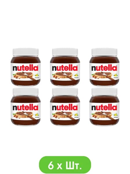 Паста Nutella с добавлением какао ореховая 350г * 6шт.