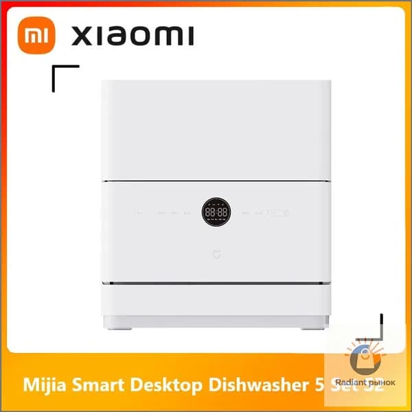 Xiaomi Посудомоечная машина QMDW0502M, белый