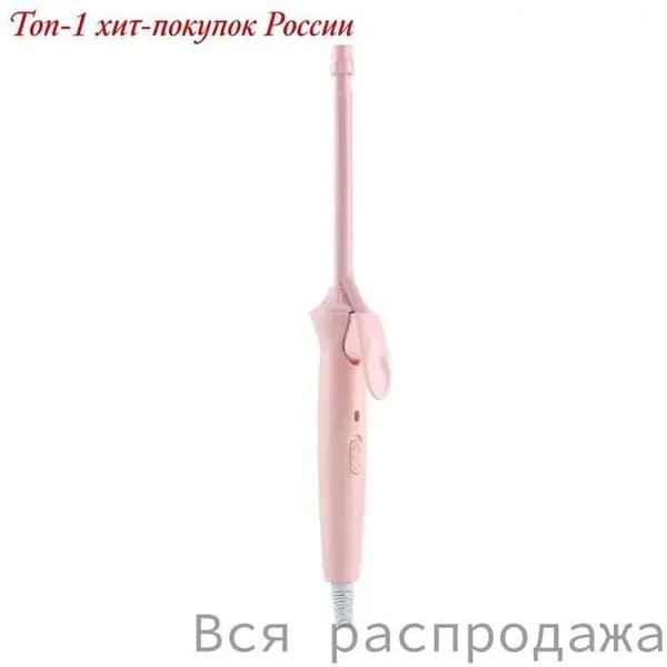 Щипцы для завивки 9 мм