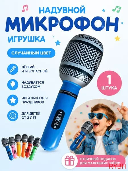 Надувной молоток Случайный дизайн, 1 шт(шоколадный)