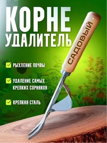 Набор садовых инструментов,1шт