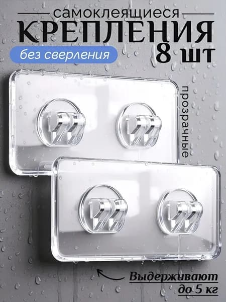 Держатель для ванной комнаты