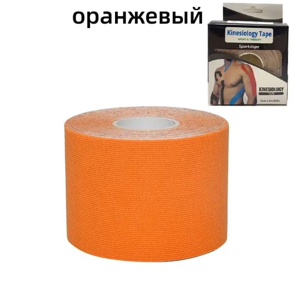 Атлетическая лента 3.8см Х 500 см