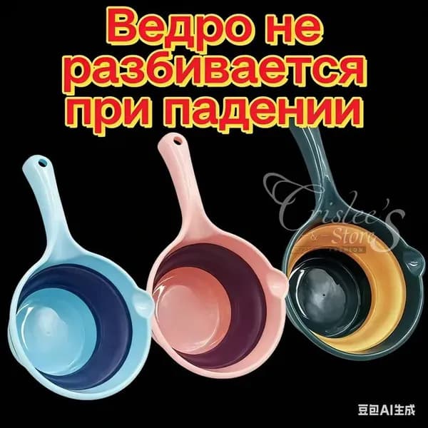 Ковш хозяйственный 1 л пластик 1 шт